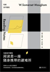 阅读是一座随身携带的避难所
